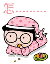 Stick Together 2 sticker #14611260