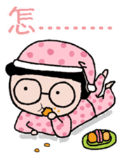 Stick Together 2 sticker #14611260