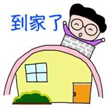 Stick Together 2 sticker #14611262