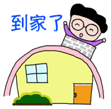 Stick Together 2 sticker #14611262