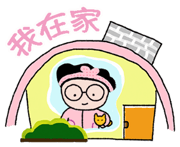 Stick Together 2 sticker #14611263