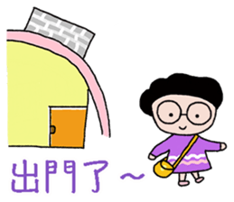 Stick Together 2 sticker #14611264