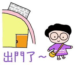 Stick Together 2 sticker #14611264