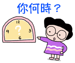 Stick Together 2 sticker #14611265