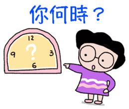 Stick Together 2 sticker #14611265