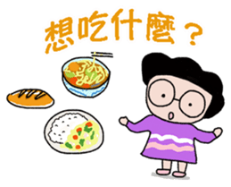 Stick Together 2 sticker #14611266