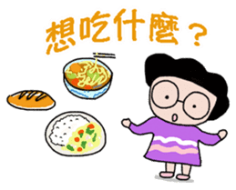 Stick Together 2 sticker #14611266