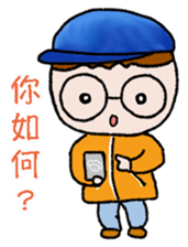 Stick Together 2 sticker #14611268