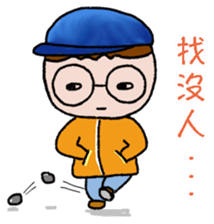 Stick Together 2 sticker #14611269