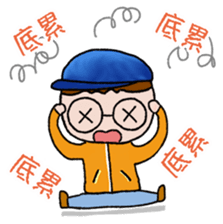 Stick Together 2 sticker #14611270