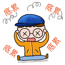 Stick Together 2 sticker #14611270