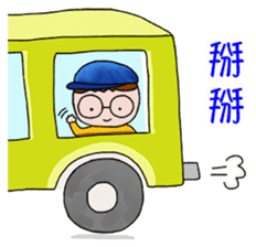 Stick Together 2 sticker #14611271