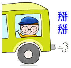 Stick Together 2 sticker #14611271