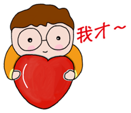 Stick Together 2 sticker #14611272