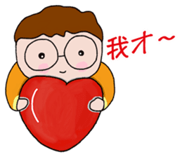 Stick Together 2 sticker #14611272