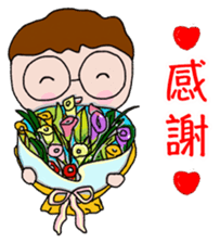 Stick Together 2 sticker #14611273