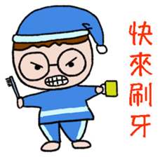 Stick Together 2 sticker #14611274