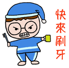 Stick Together 2 sticker #14611274