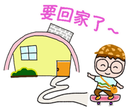 Stick Together 2 sticker #14611279