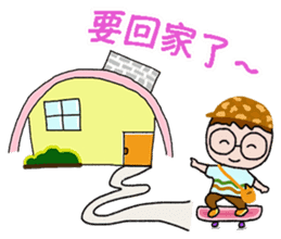 Stick Together 2 sticker #14611279