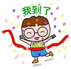 Stick Together 2 sticker #14611280