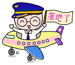 Stick Together 2 sticker #14611281