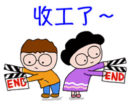 Stick Together 2 sticker #14611282