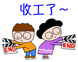 Stick Together 2 sticker #14611282