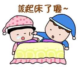 Stick Together 2 sticker #14611283