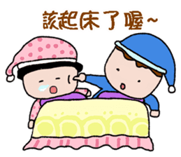 Stick Together 2 sticker #14611283