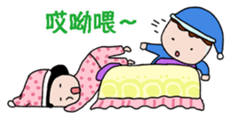 Stick Together 2 sticker #14611284