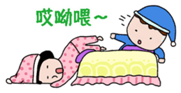 Stick Together 2 sticker #14611284