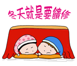 Stick Together 2 sticker #14611285