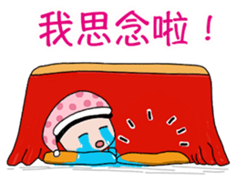 Stick Together 2 sticker #14611286