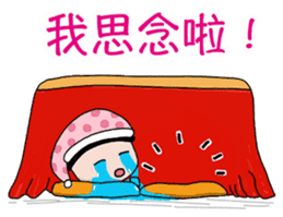 Stick Together 2 sticker #14611286