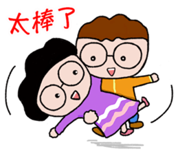 Stick Together 2 sticker #14611288