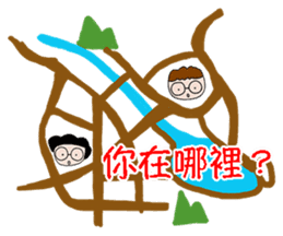 Stick Together 2 sticker #14611289