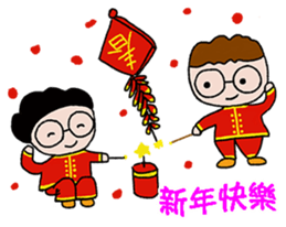 Stick Together 2 sticker #14611292