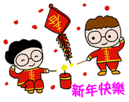 Stick Together 2 sticker #14611292