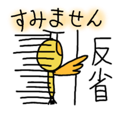 Rooster Ranger sticker #14611388