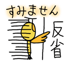 Rooster Ranger sticker #14611388