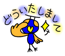 Rooster Ranger sticker #14611389