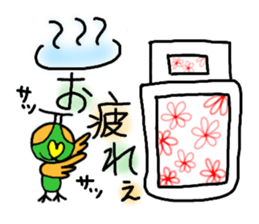 Rooster Ranger sticker #14611393