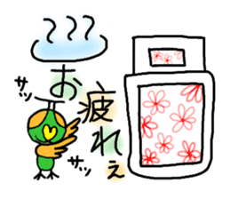 Rooster Ranger sticker #14611393