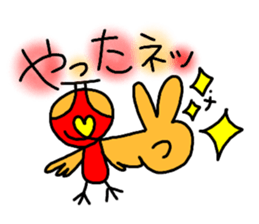Rooster Ranger sticker #14611395