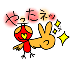 Rooster Ranger sticker #14611395