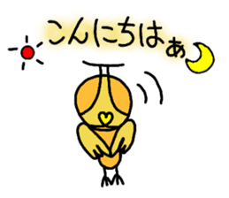 Rooster Ranger sticker #14611399