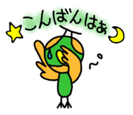 Rooster Ranger sticker #14611400