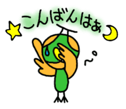 Rooster Ranger sticker #14611400