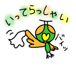 Rooster Ranger sticker #14611403